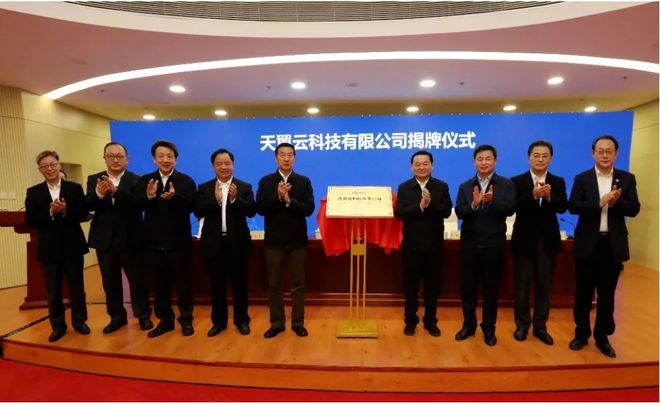 九游娛樂：中國電信何以“國云”？(圖2)