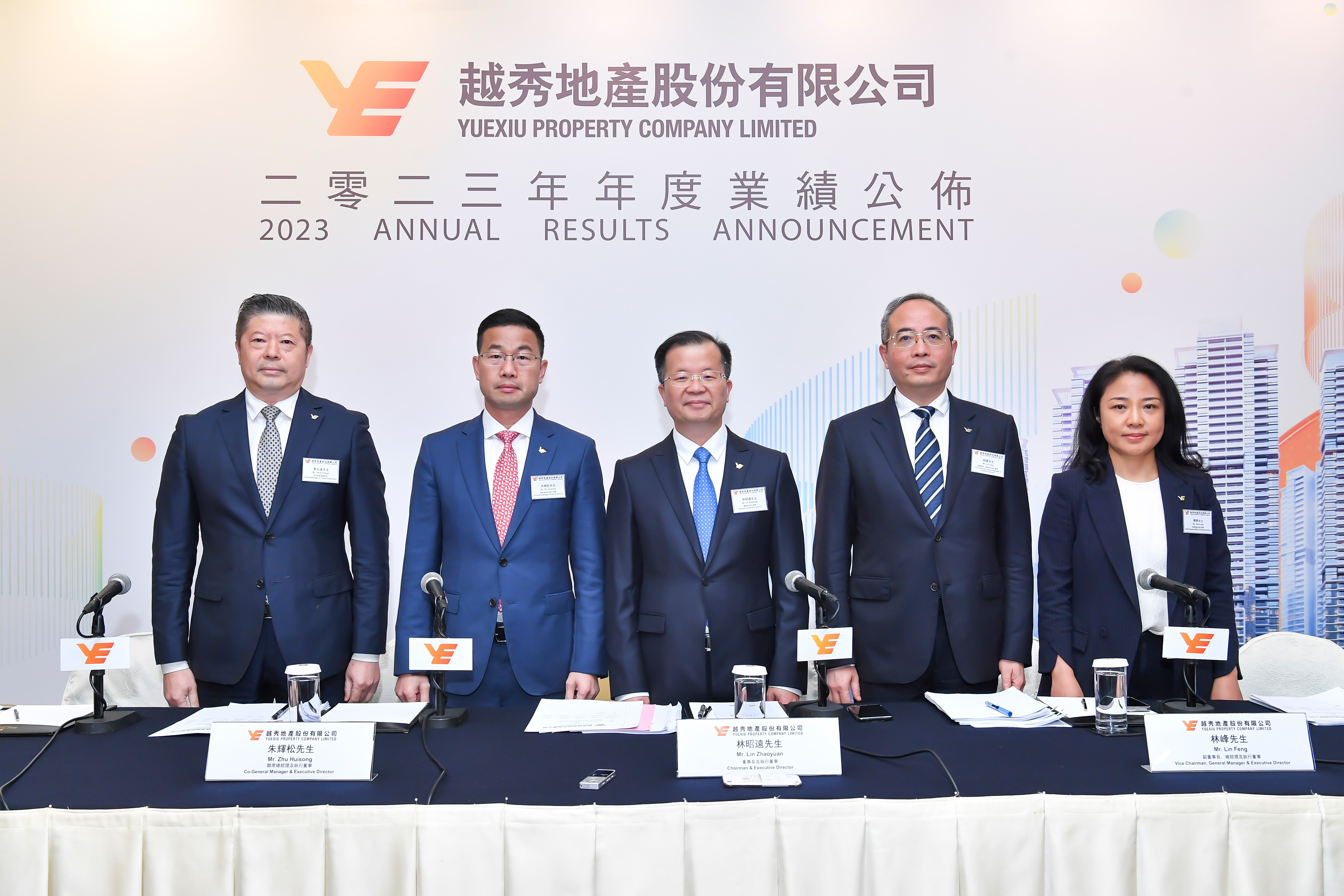 九游娛樂NineGame：穩(wěn)中有進(jìn)長(zhǎng)期主義者越秀地產(chǎn)2023年實(shí)現(xiàn)銷售、營(yíng)收雙增長(zhǎng)(圖1)