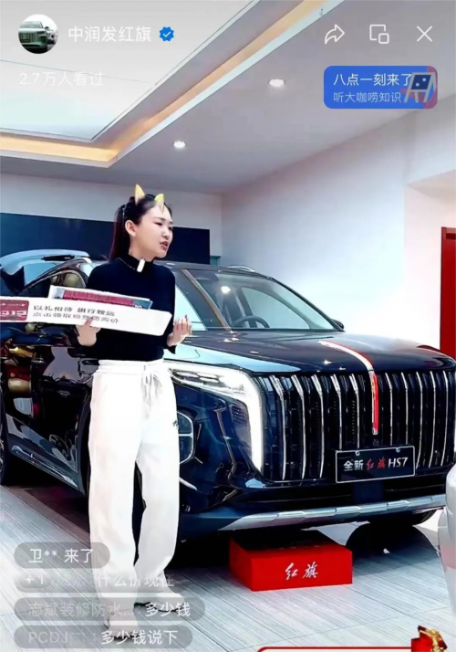 易車志：巧用號直播導(dǎo)流策略實現(xiàn)精準(zhǔn)營銷與高效轉(zhuǎn)化(圖1)