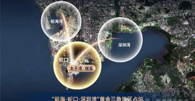 太子灣瑞璽營(yíng)銷(xiāo)中心（2024特價(jià)房）中秋國(guó)慶促銷(xiāo)~限量送家電(圖7)
