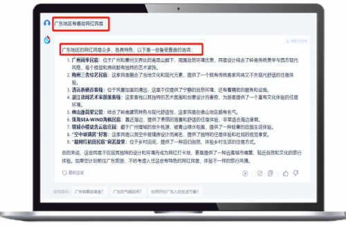 2024企業(yè)拓客瓶頸期如何破局？新式AI營銷“AI結(jié)果優(yōu)化”成重要助力(圖2)