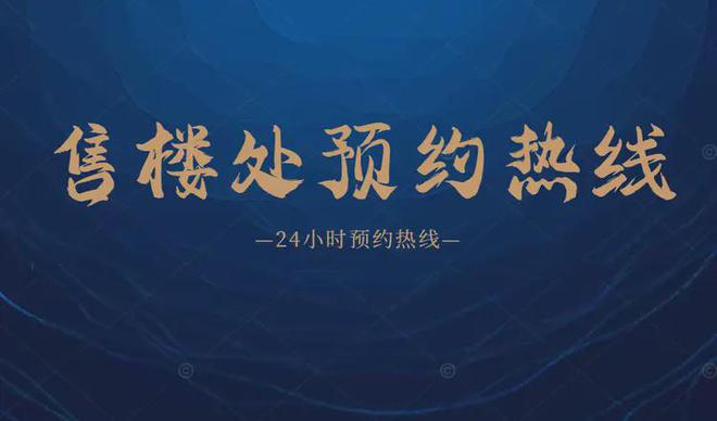 2024廣州『招商電建南國雍云邸』網(wǎng)站-售樓中心-歡迎您(圖1)