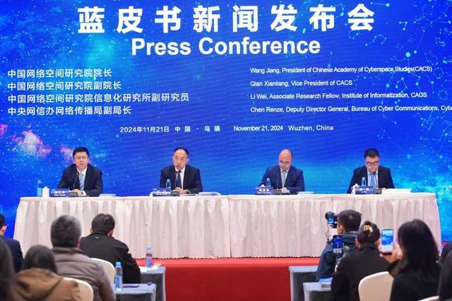 九游娛樂NineGame：《中國互聯(lián)網(wǎng)發(fā)展報告2024》：眾多數(shù)字文化精品揚帆出海獲認可(圖2)
