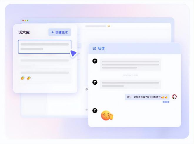九游娛樂：自媒體人實用工具推薦青豆云輕松管理多賬號私信評論(圖5)