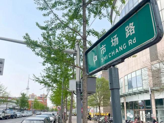 將建地下連廊！大興這個項目有新進展…(圖3)