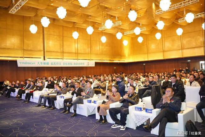 共繪家裝新藍(lán)圖——2024河南家裝行業(yè)營銷峰會圓滿落幕(圖2)