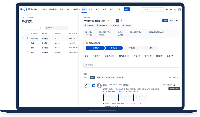 九游娛樂：信息提交成功！(圖2)