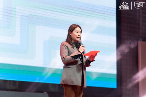 九游娛樂NineGame：粵展新篇成果共鑒2024粵灣云谷企業(yè)伙伴答謝派對圓滿舉行！(圖5)