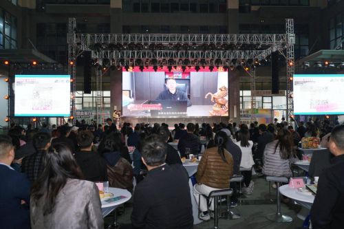 九游娛樂NineGame：粵展新篇成果共鑒2024粵灣云谷企業(yè)伙伴答謝派對圓滿舉行！(圖4)