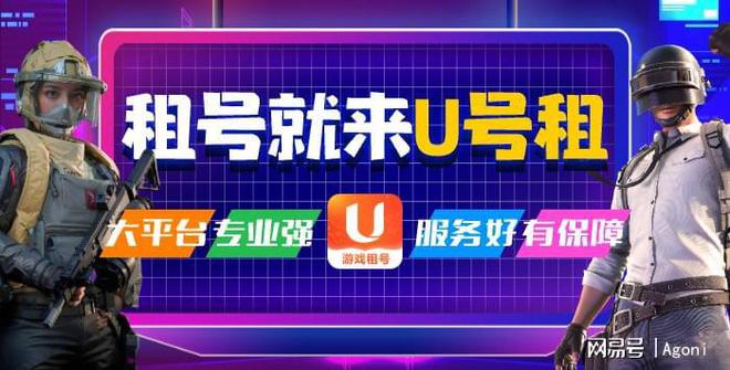 九游娛樂：游玩三國志的嗎租號滴滴嘻嘻(圖2)