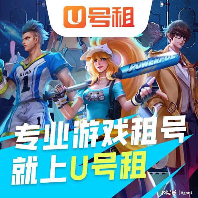 九游娛樂：游玩三國志的嗎租號滴滴嘻嘻(圖1)