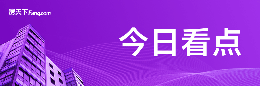 九游娛樂NineGame：2024年中國房地產(chǎn)銷售額排行榜揭曉(圖1)
