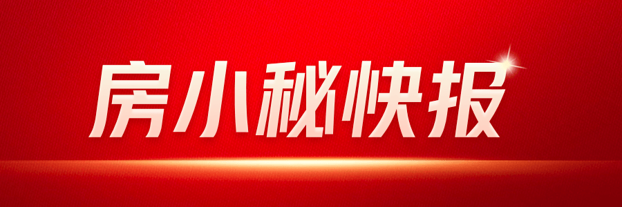 萬科2024年銷售表現(xiàn)出色全年業(yè)績超預(yù)期(圖1)
