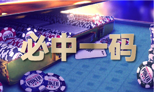 澳門精準(zhǔn)十碼_澳門精準(zhǔn)十碼V(圖1)