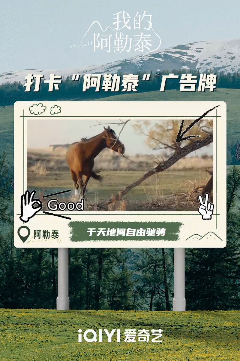 九游娛樂：從12大“破圈”營銷案例看2024年品牌突圍密碼｜年度盤點(diǎn)(圖4)