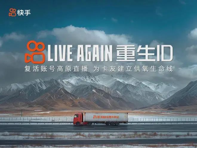 九游娛樂：從12大“破圈”營銷案例看2024年品牌突圍密碼｜年度盤點(diǎn)(圖7)