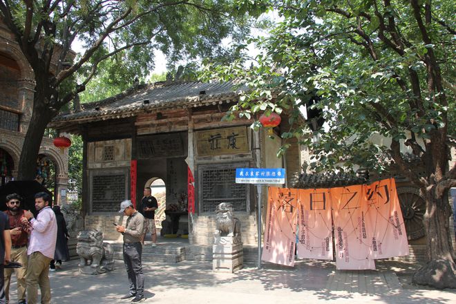 九游娛樂NineGame：【跟著賽事游禮泉】不一樣的袁家村讓鄉(xiāng)村旅游向鄉(xiāng)村度假自然進化(圖1)