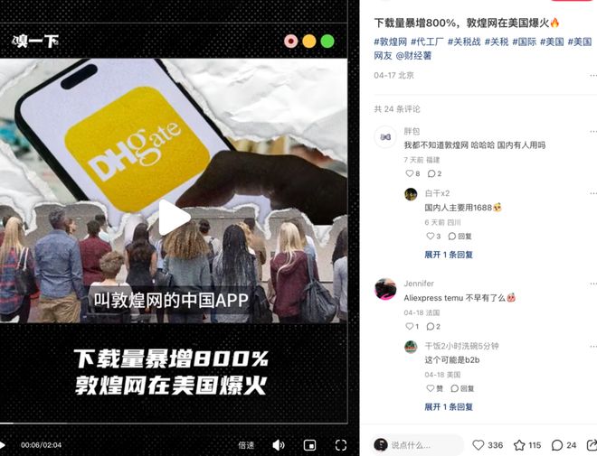 2025年小紅書最大風(fēng)口來了。(圖5)