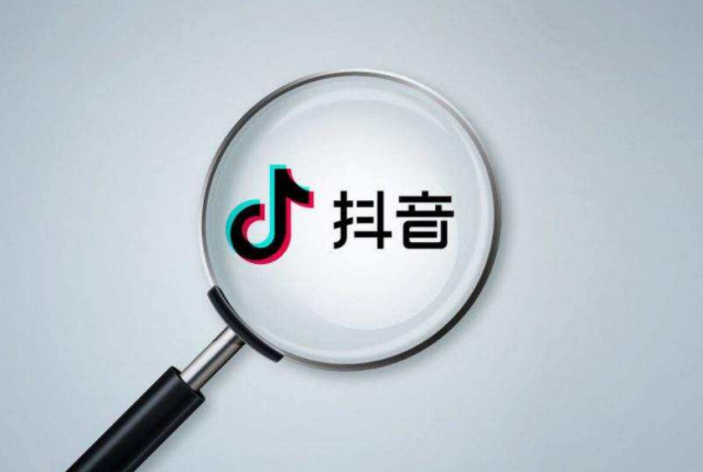 濟(jì)南抖音公司：玩抖音平臺的運(yùn)算邏輯(圖3)