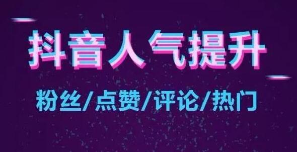 眾志抖友會團(tuán)隊(duì)怎樣：抖音小白如何做一個月入(圖3)