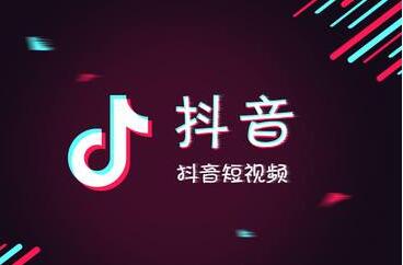 抖音培訓(xùn)騙局：抖音短視頻的內(nèi)容素材從哪里來(lái)(圖2)