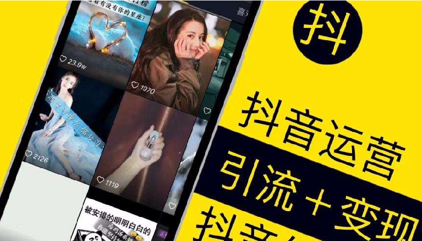 抖音短視頻拍攝培訓：抖音雙11怎么玩？(圖2)