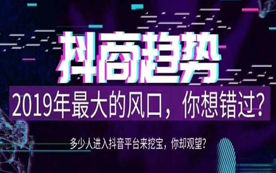 抖音小視頻培訓(xùn)班：抖音運營方案怎么寫(圖2)