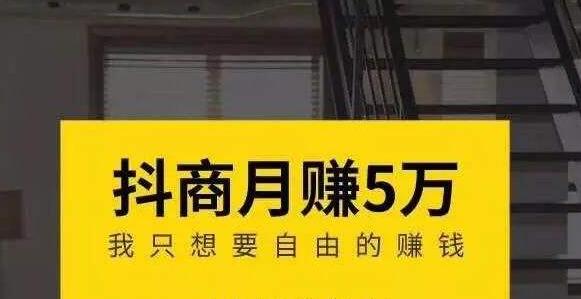 抖音培訓(xùn)老師：你真的會玩抖音短視頻嗎？(圖2)