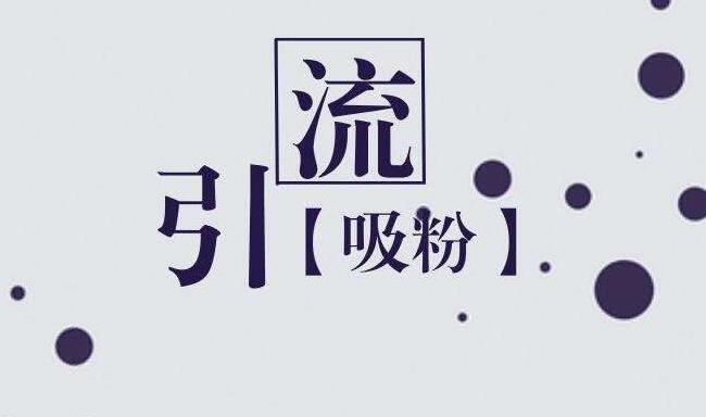 抖音培訓(xùn)老師：你真的會玩抖音短視頻嗎？(圖3)