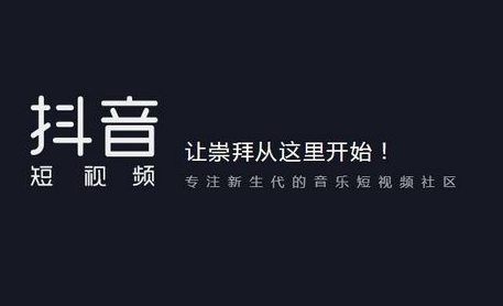 抖音引流培訓(xùn)：抖音讓我實(shí)現(xiàn)了自我價(jià)值(圖3)