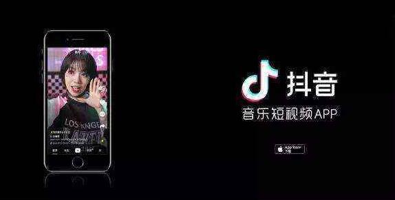 眾志抖音會：抖音淘客是怎么靠抖音帶貨的？(圖2)