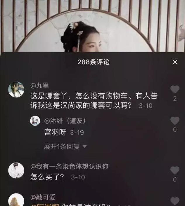 湖州抖音培訓(xùn)：抖音5個(gè)核心引流方法(圖2)